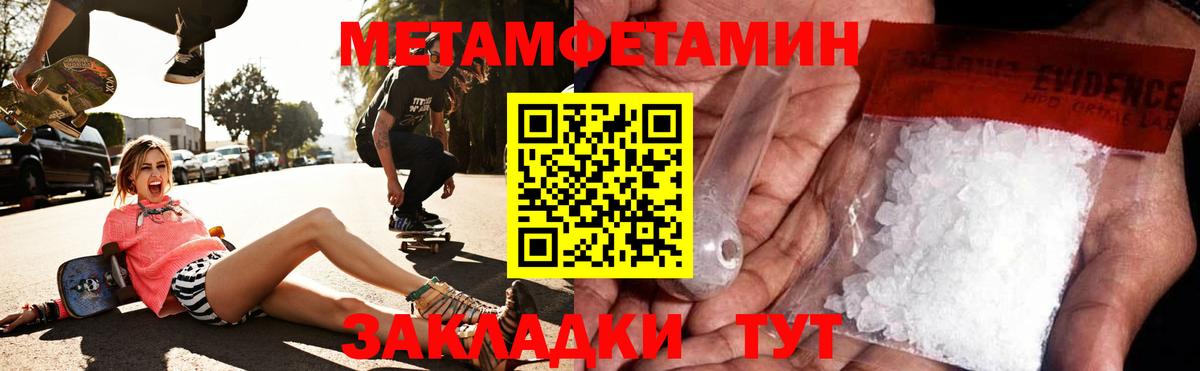 площадка официальный сайт  АМФЕТАМИН Розовый  Вход с VPN  Реж  Amphetamine 