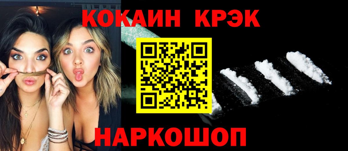 Кокаин Fish Scale Реж