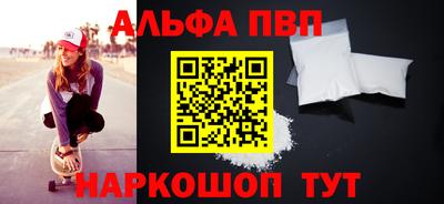 кокаин VHQ Обь