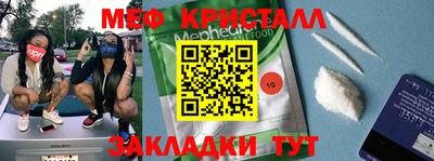 кокаин Нягань