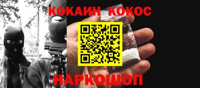 кокаин Нягань
