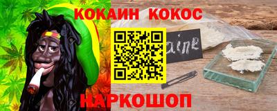 кокаин перу Обнинск