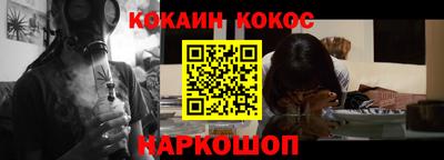кокаин VHQ Обь