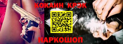 кокаин VHQ Обь