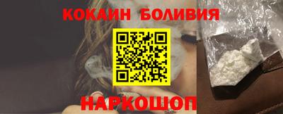 кокаин VHQ Обь