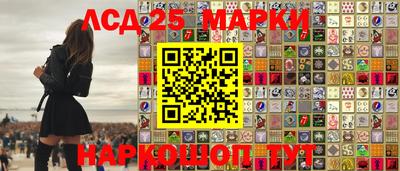 ПСИЛОЦИБИНОВЫЕ ГРИБЫ Новодвинск