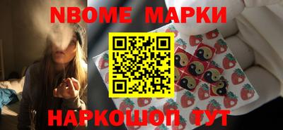 кокаин перу Обнинск