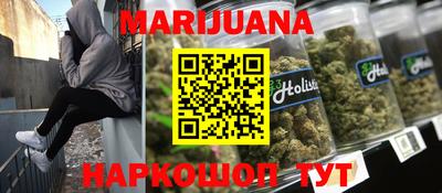 кокаин перу Обнинск