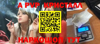 кокаин перу Обнинск