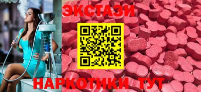 кокаин перу Обнинск