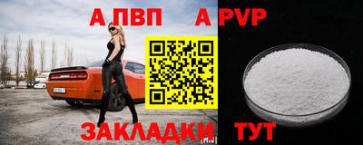 кокаин перу Обнинск