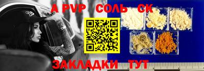 ПСИЛОЦИБИНОВЫЕ ГРИБЫ Новодвинск