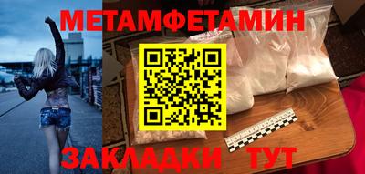 прущие грибы Новозыбков