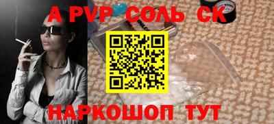 кокаин перу Обнинск