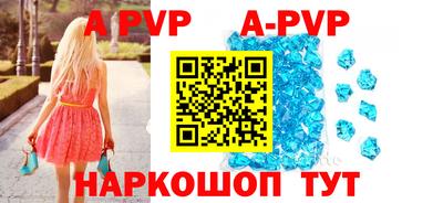 кокаин перу Обнинск