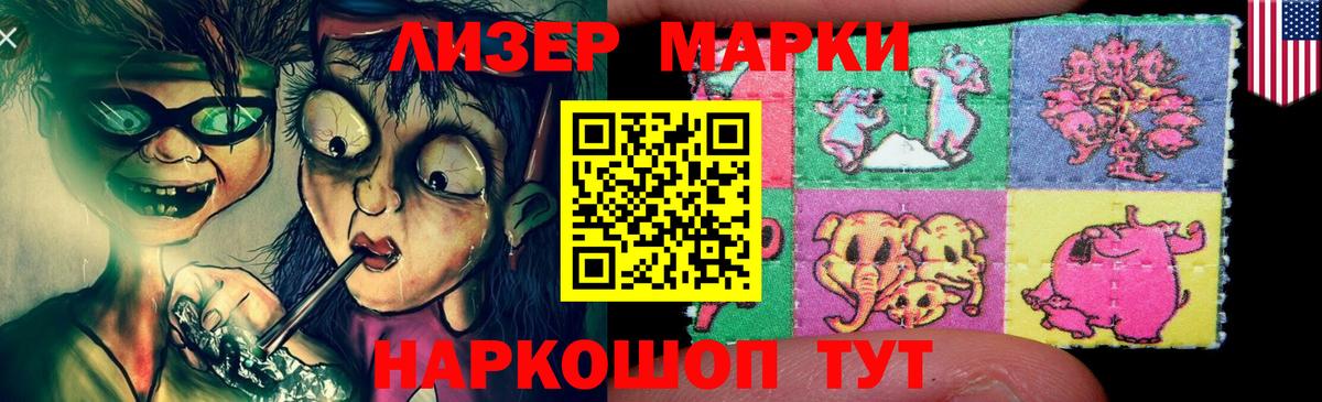 Реж  ЛСД экстази  Вход с VPN  Лсд 25 экстази ecstasy 