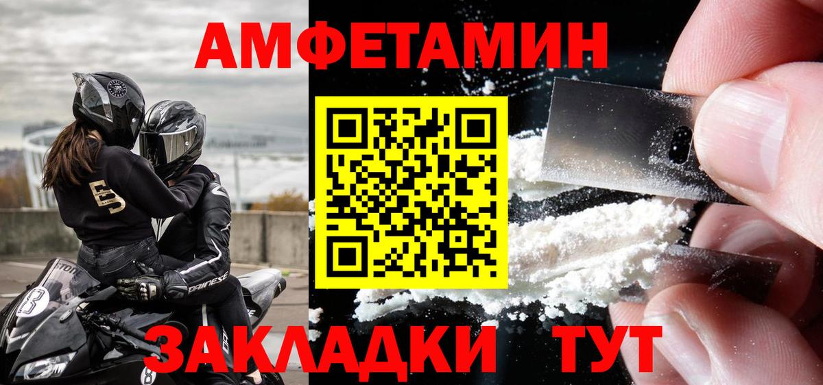 Метамфетамин мет  Вход с VPN  Метамфетамин  Реж 