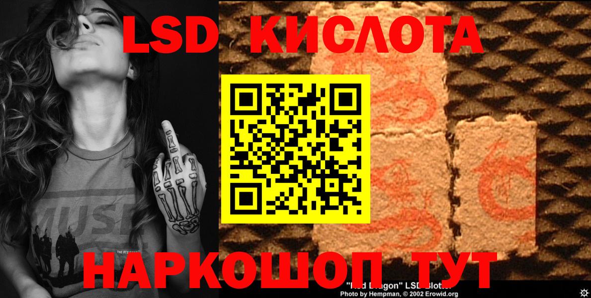 Марки NBOMe  Наркотические марки 1,8мг  Вход с VPN  Реж  Наркотические марки 1,8мг 