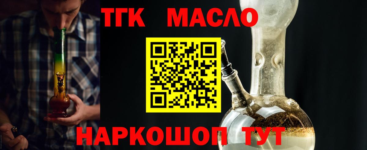 Купить наркоту  Реж  ГАШ  Бошки Шишки  Вход с VPN  МЕФ   COCAIN  Alpha-PVP СОЛЬ кристаллы 